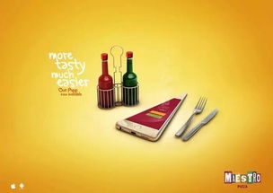 論平面廣告設計的藝術與科學 視覺溝通的力量