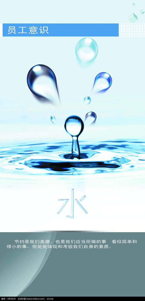 紅動網免費PSD素材 解鎖水滴廣告設計的無限創意