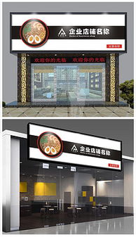 廣告公司牌匾設計 打造專業形象與品牌傳播的視覺門戶