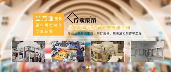 專業(yè)珠寶展臺搭建與惠州展臺搭建工廠 一站式會展服務(wù)解決方案