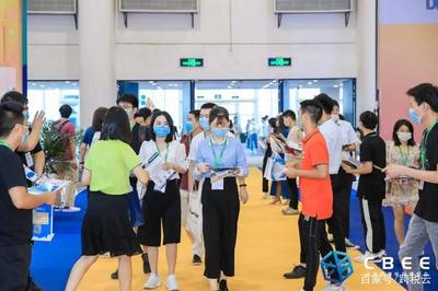 跨稅云亮相2020年廈門全球跨境電商博覽會，共繪跨境服務(wù)新藍圖