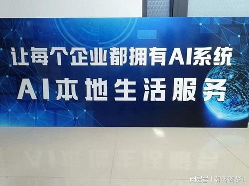 百付科技引領搜索革新 對話式智能搜索崛起，關鍵詞搜索漸成過去式
