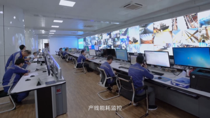 中國聯(lián)通在河北組建智慧鋼鐵軍團，以網(wǎng)絡技術服務賦能鋼鐵產(chǎn)業(yè)轉型